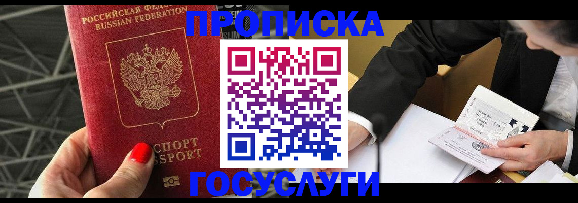 регистрация для дет. сада в Волосово