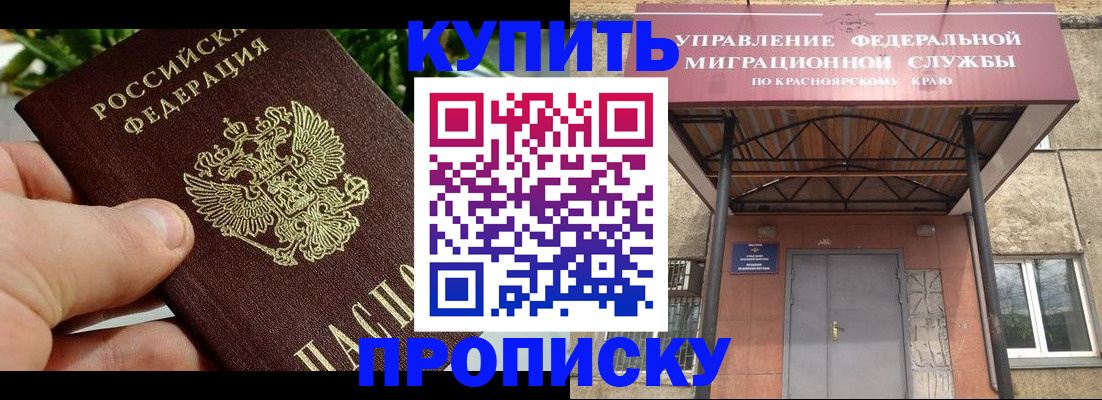 временная регистрация в Волосово